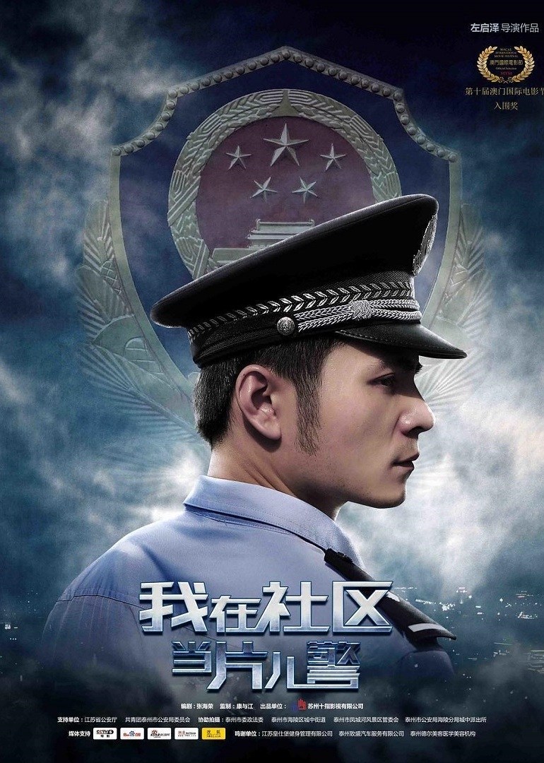 喜剧片